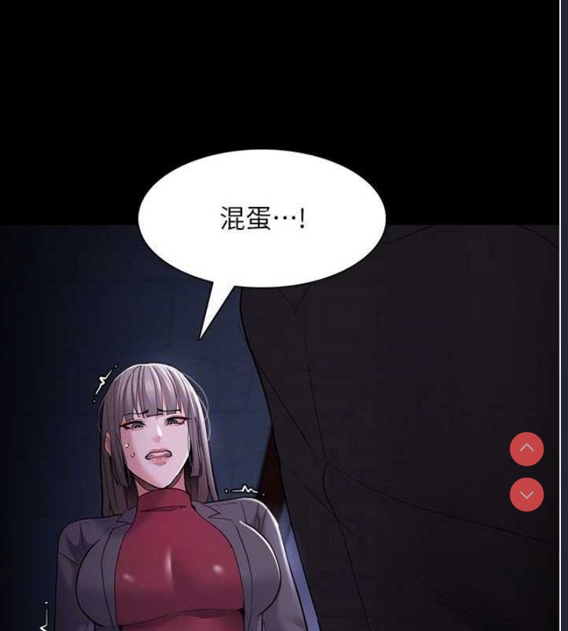 痴汉成瘾
