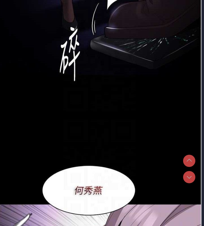 痴汉成瘾