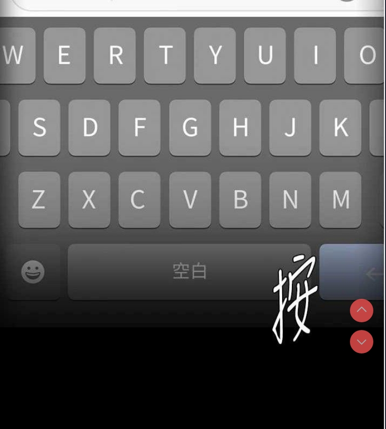 痴汉成瘾