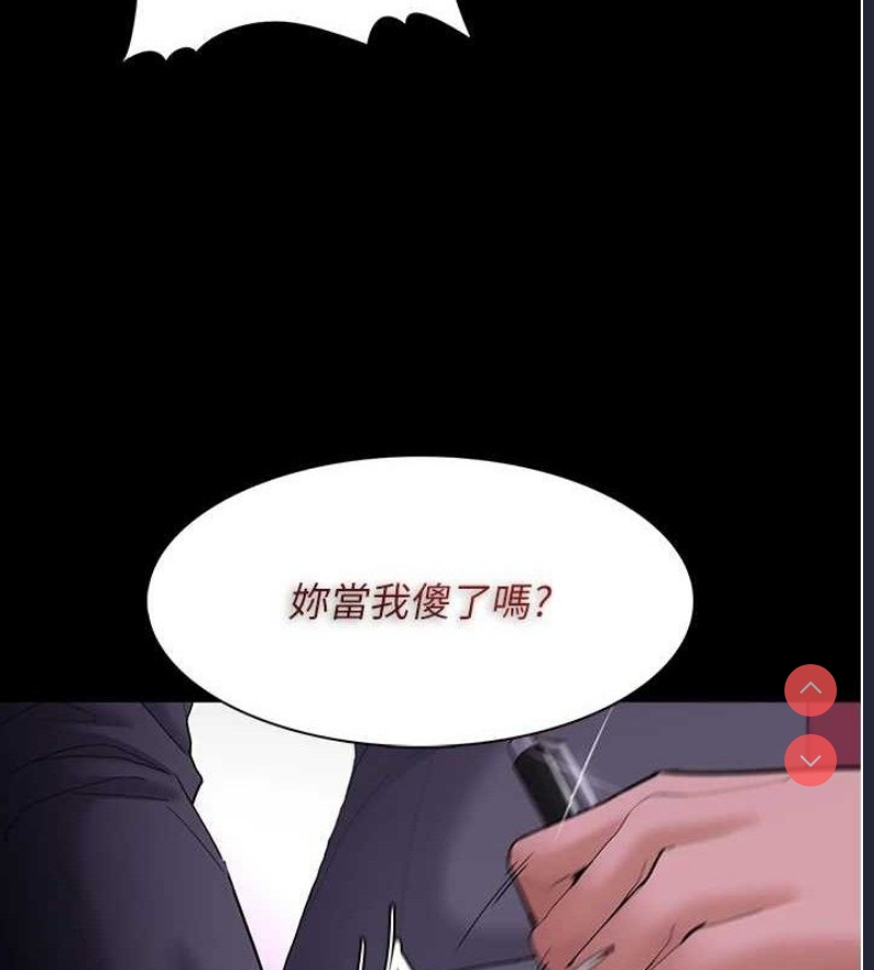痴汉成瘾