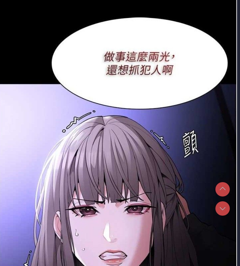 痴汉成瘾