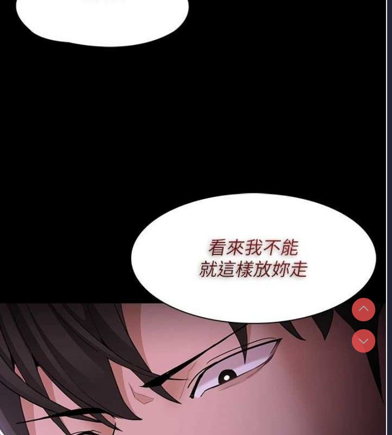 痴汉成瘾