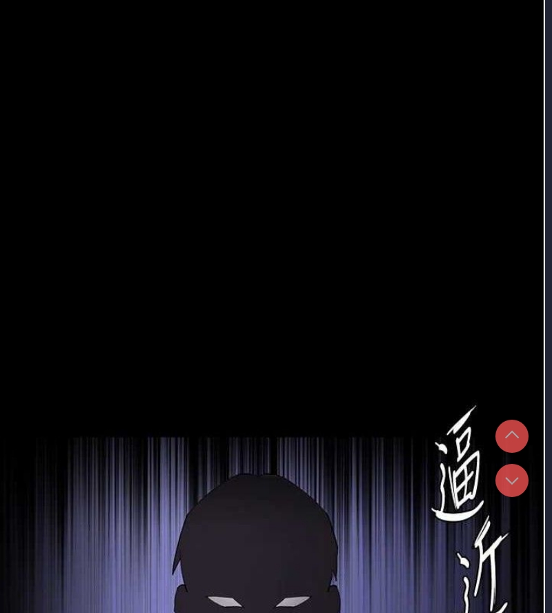 痴汉成瘾