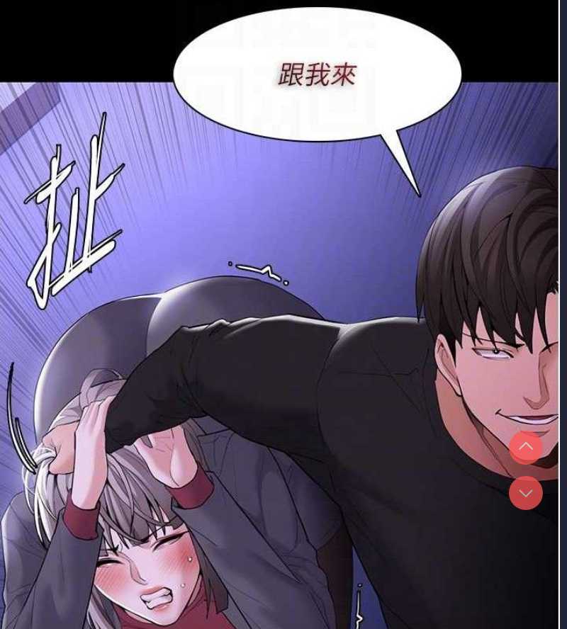 痴汉成瘾