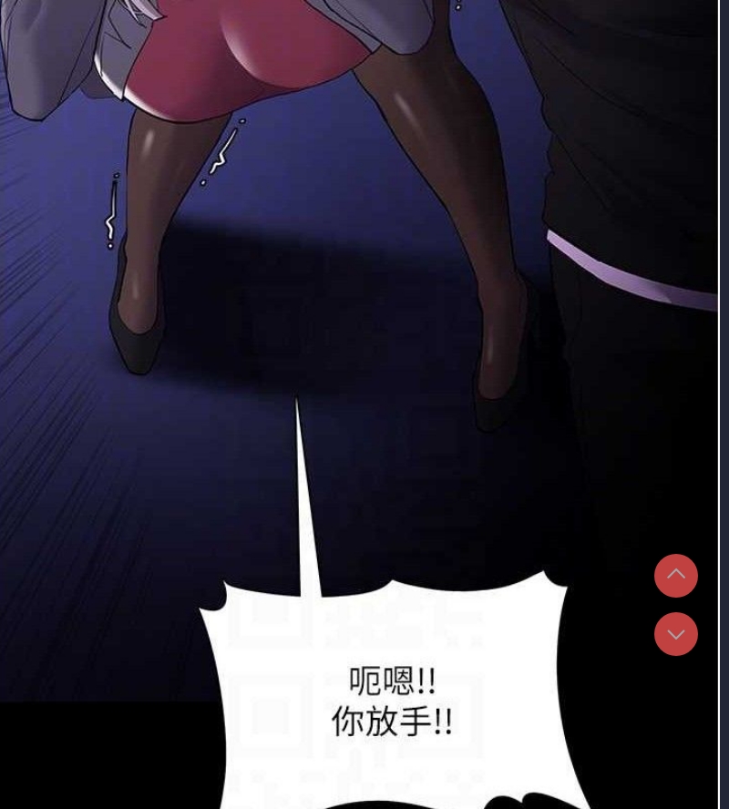 痴汉成瘾