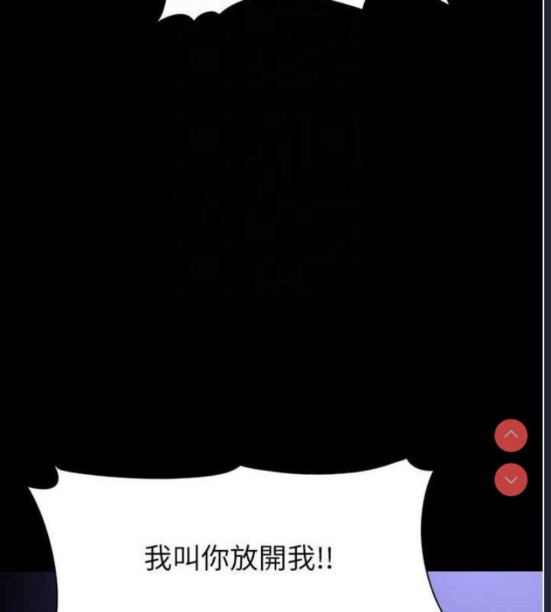 痴汉成瘾