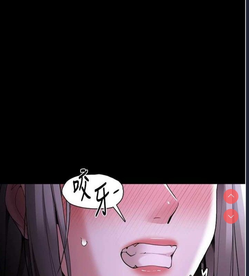 痴汉成瘾