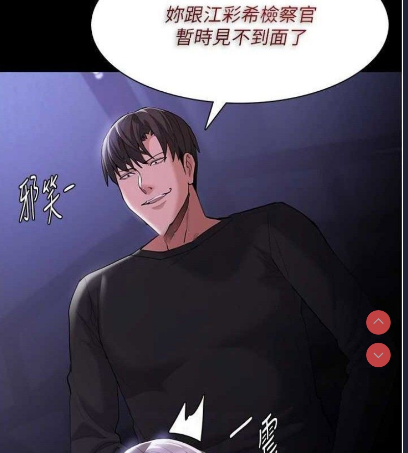 痴汉成瘾