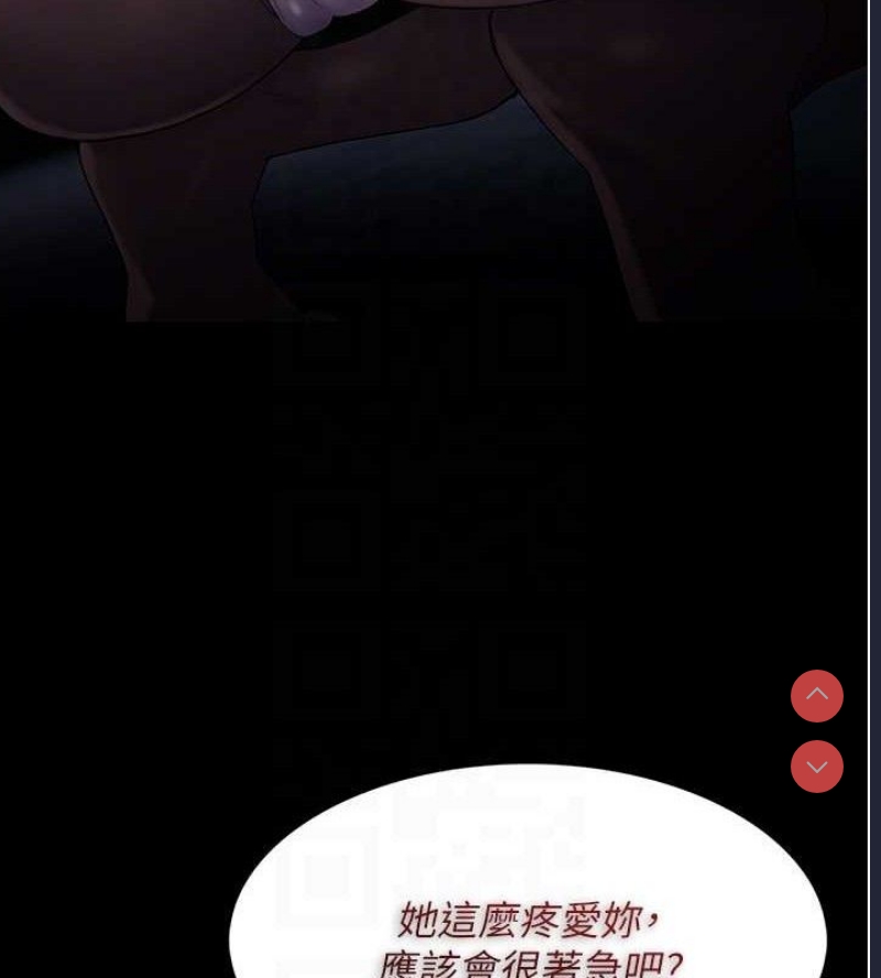 痴汉成瘾