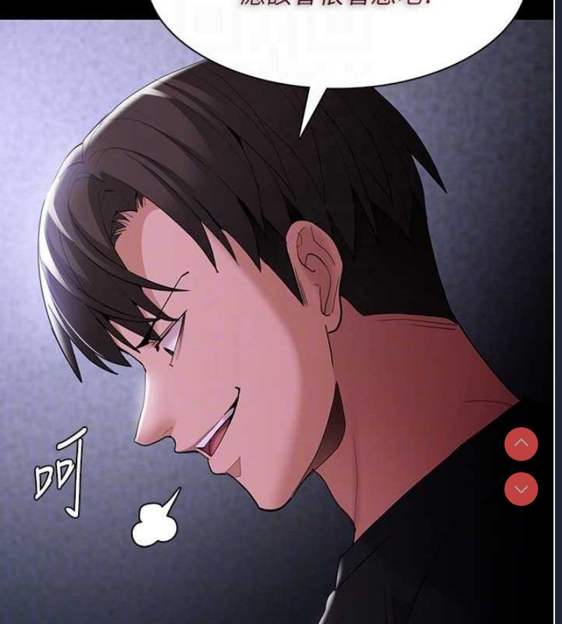 痴汉成瘾