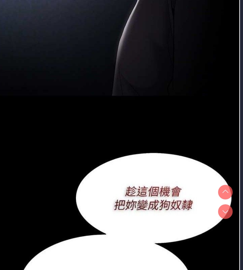 痴汉成瘾
