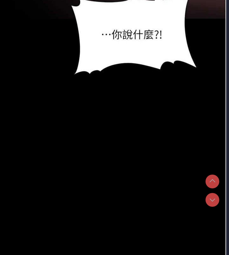 痴汉成瘾