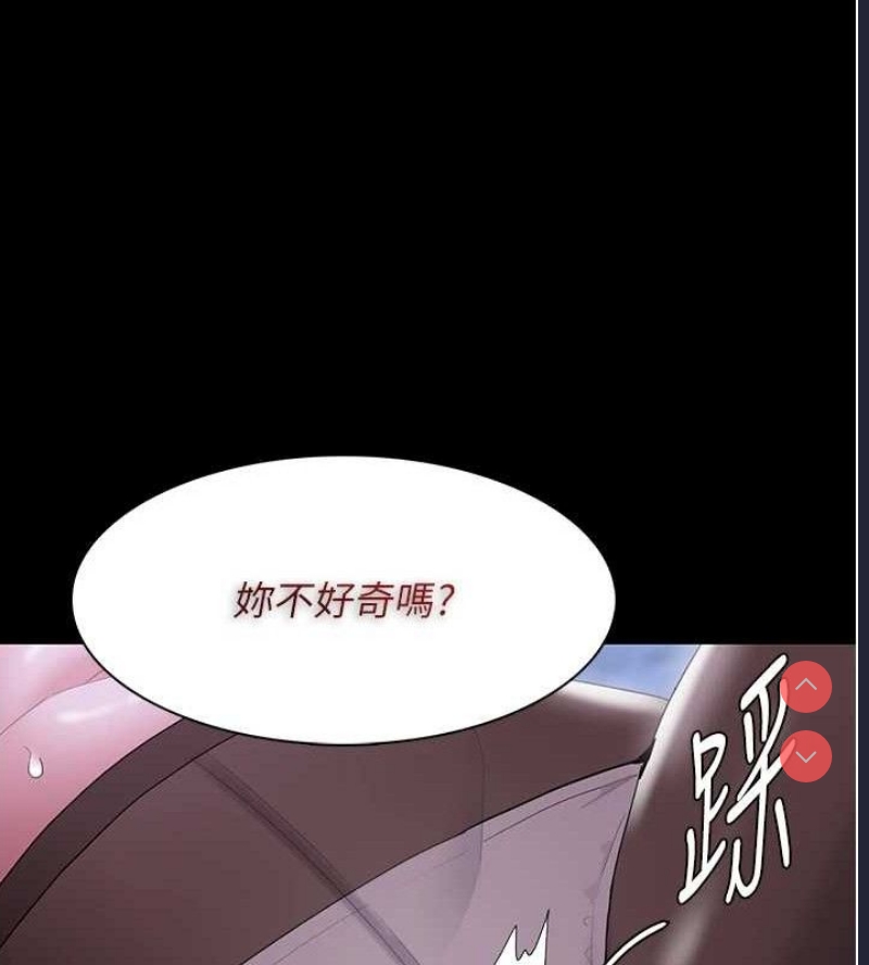 痴汉成瘾