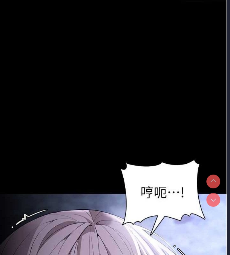 痴汉成瘾