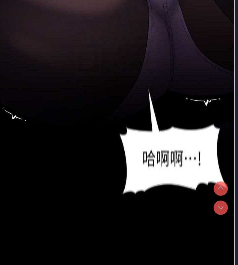 痴汉成瘾