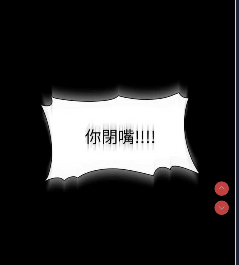 痴汉成瘾