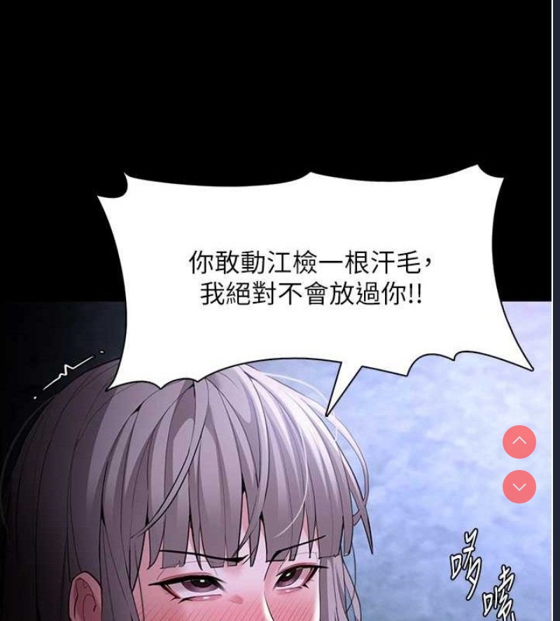 痴汉成瘾