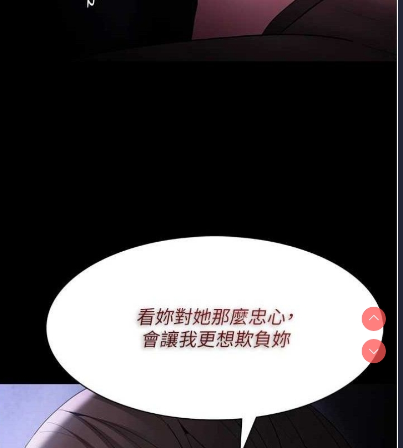 痴汉成瘾