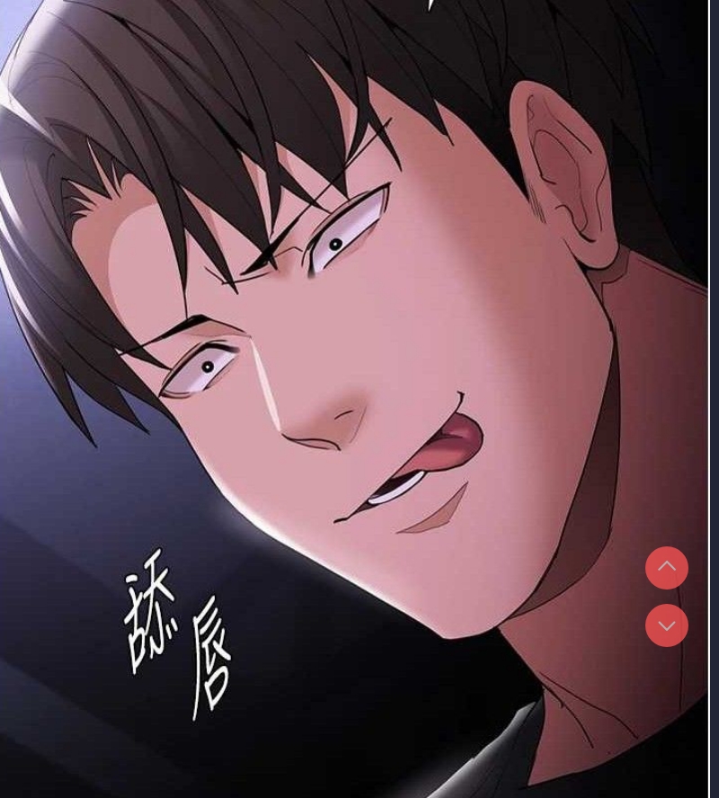 痴汉成瘾