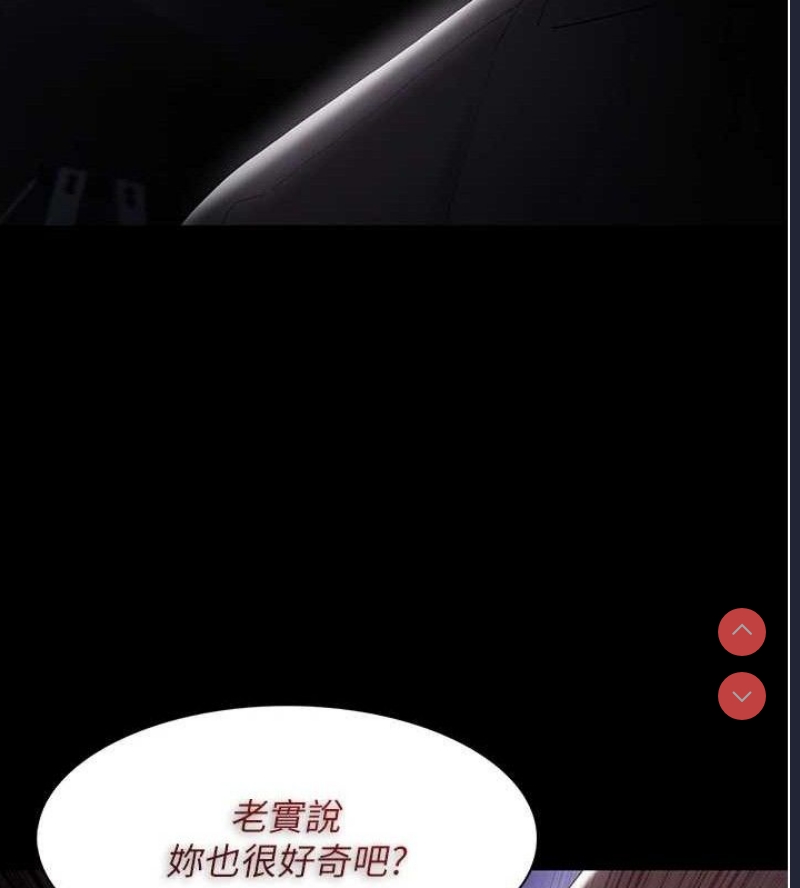 痴汉成瘾