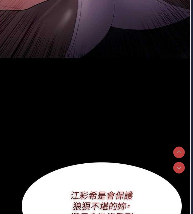 痴汉成瘾