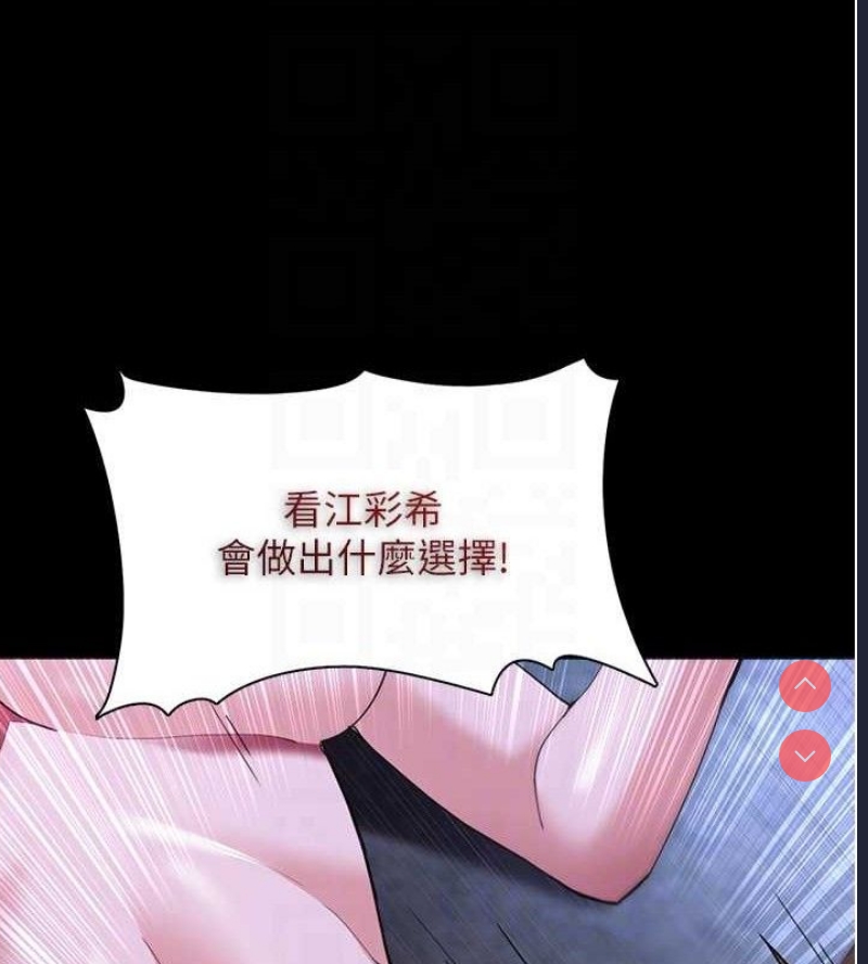 痴汉成瘾