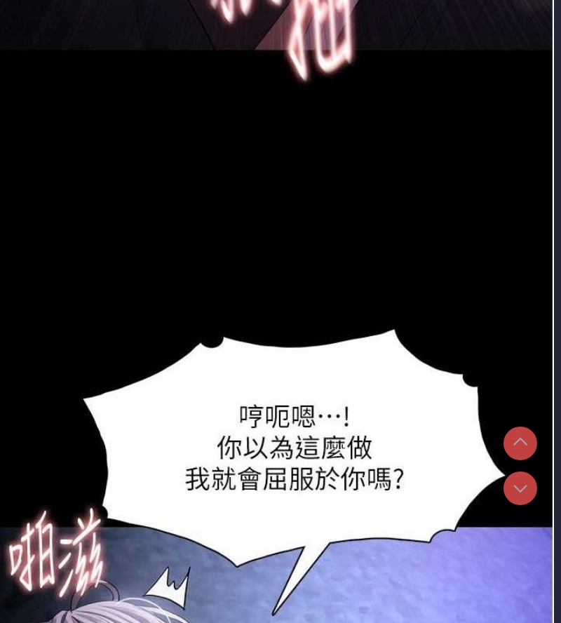 痴汉成瘾