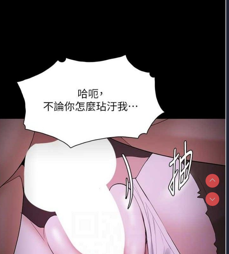 痴汉成瘾