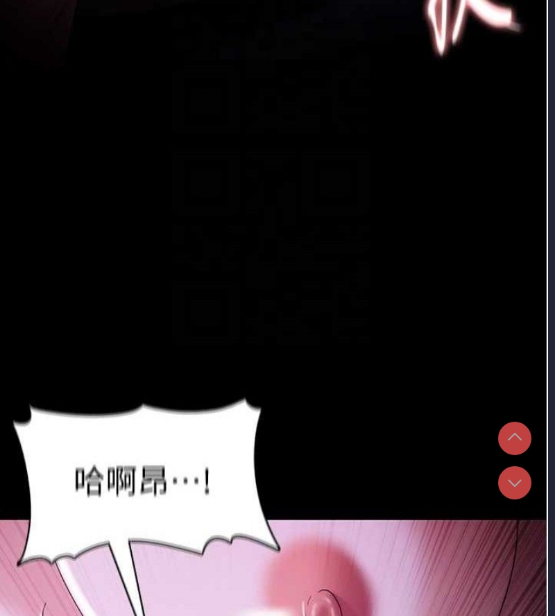 痴汉成瘾