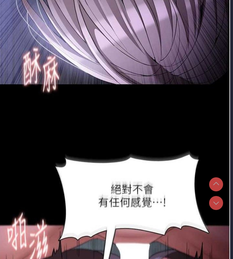 痴汉成瘾