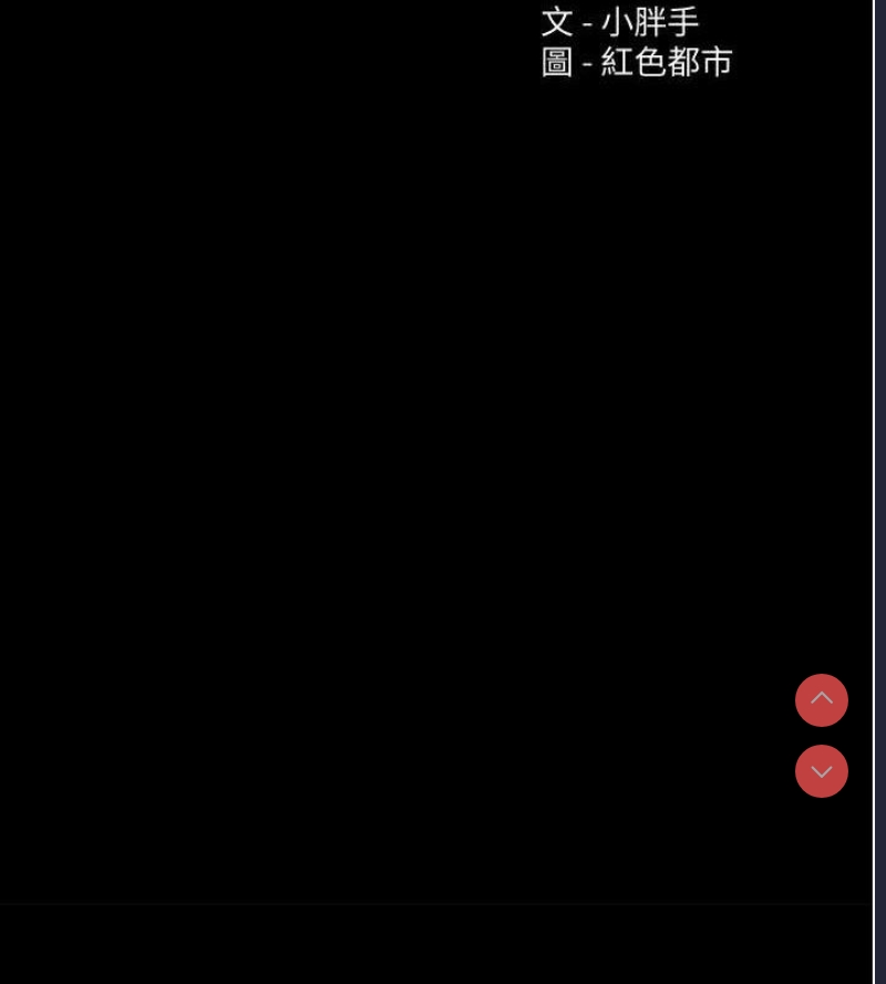 痴汉成瘾