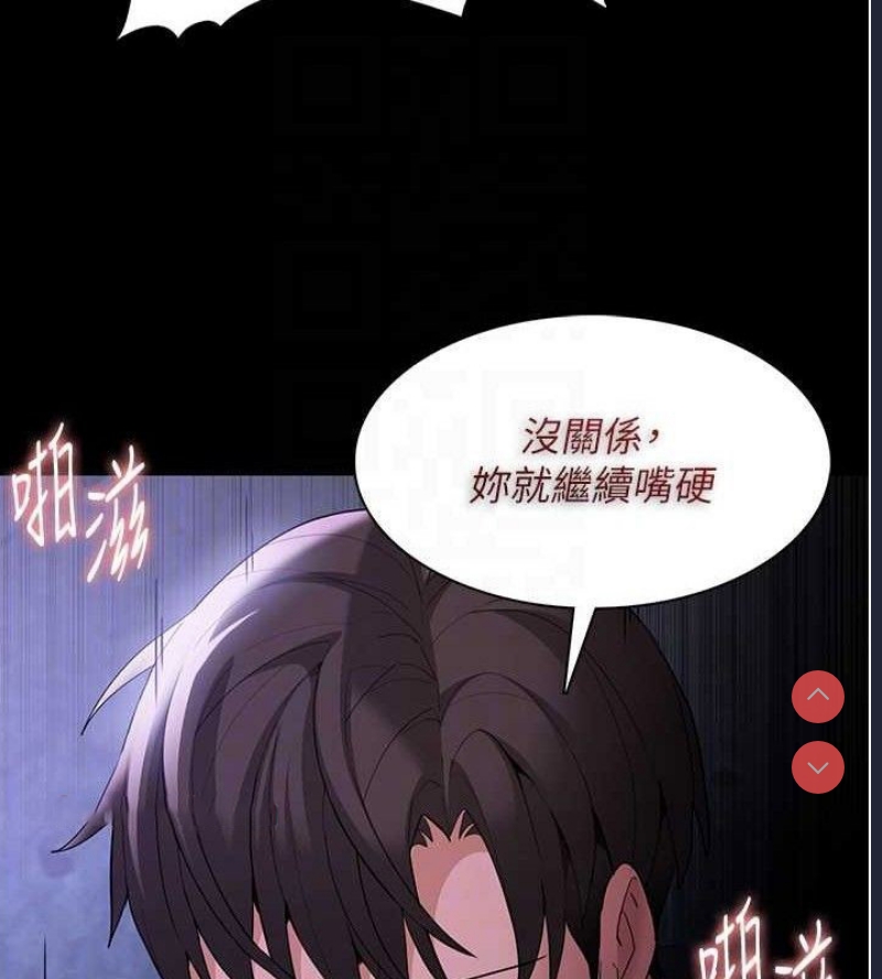 痴汉成瘾