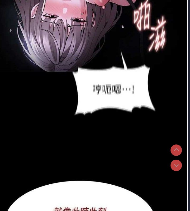 痴汉成瘾