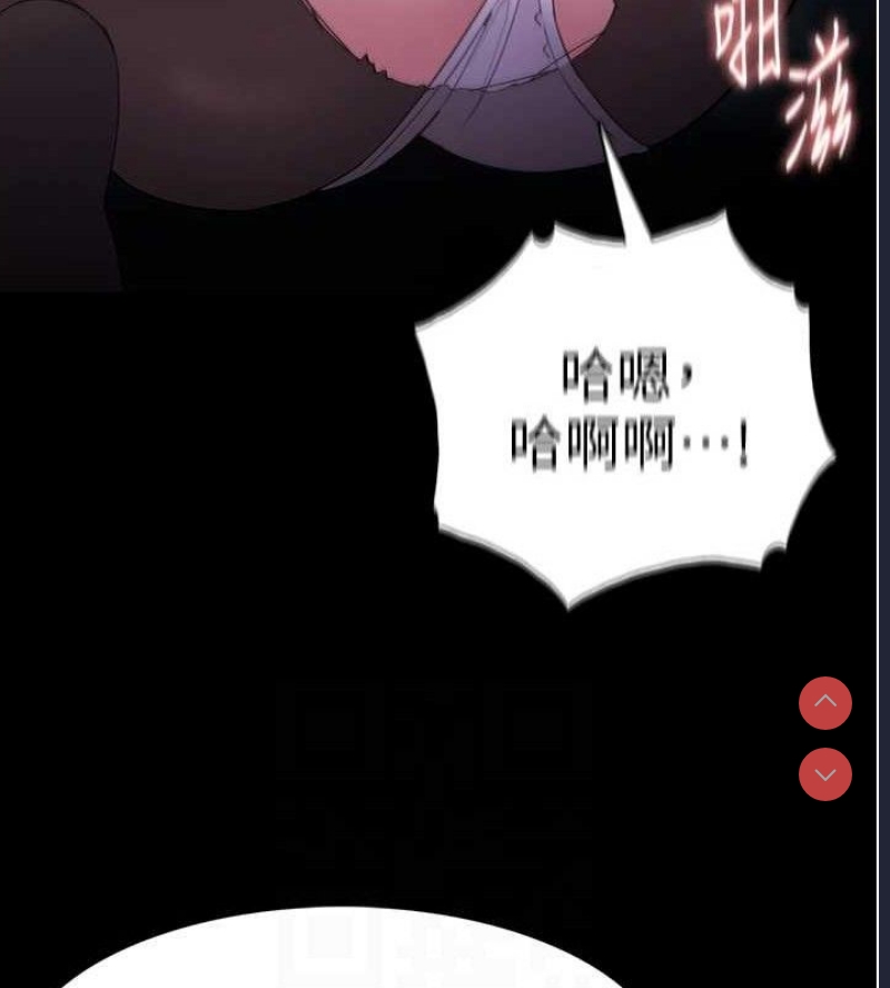 痴汉成瘾