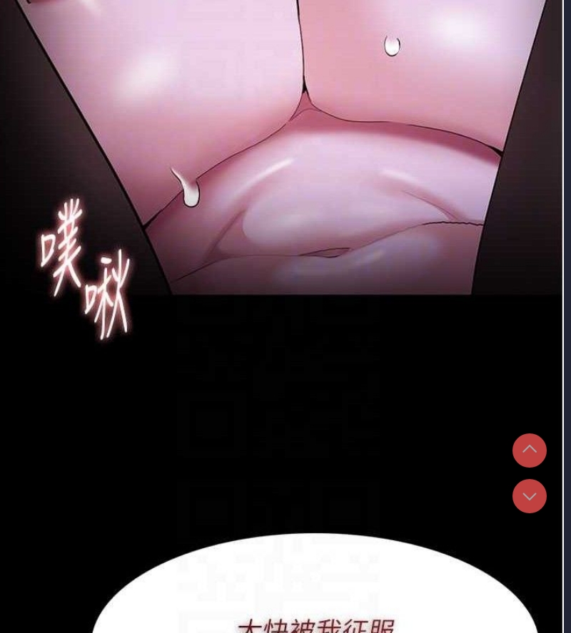 痴汉成瘾