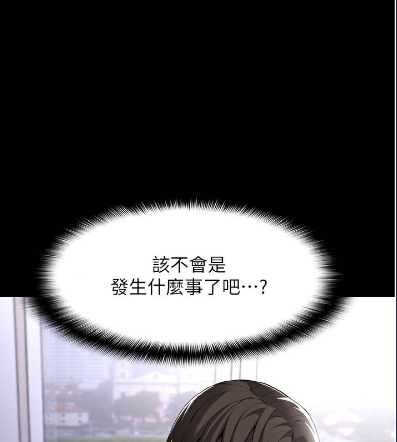痴汉成瘾