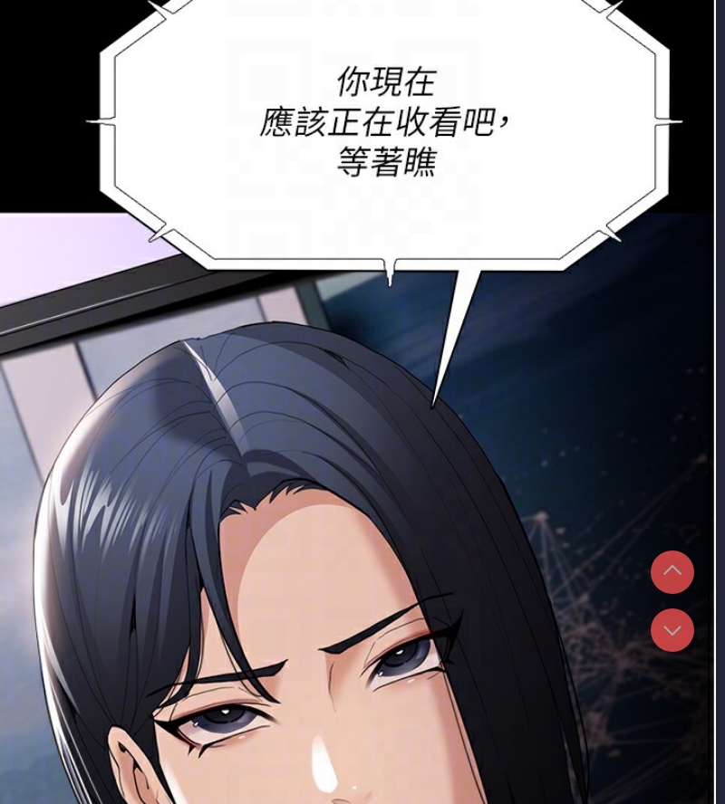 痴汉成瘾