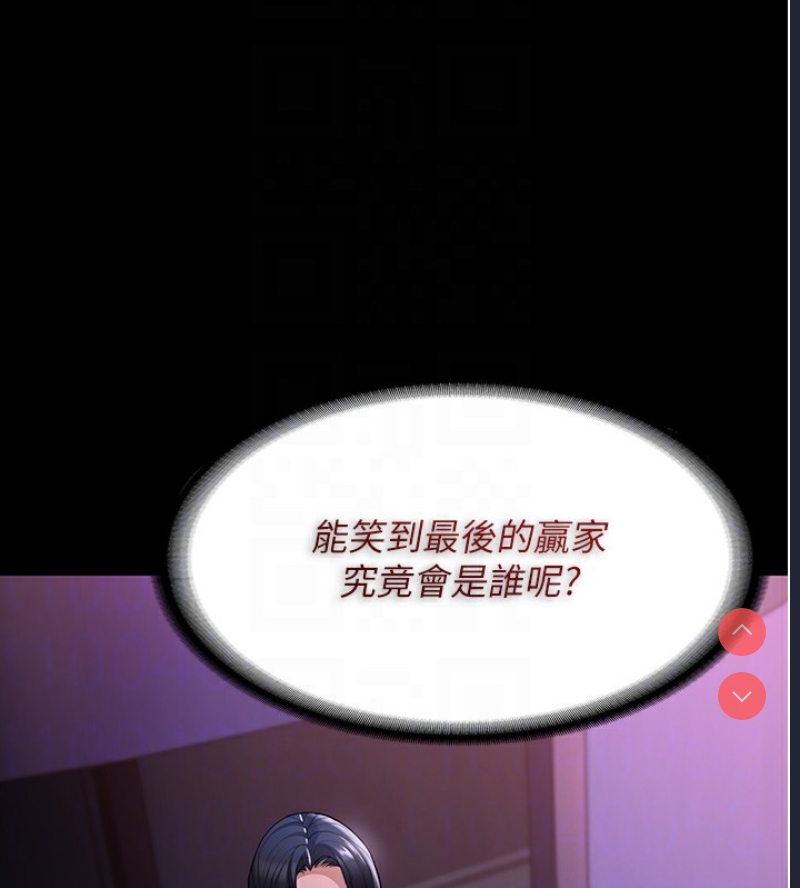 痴汉成瘾