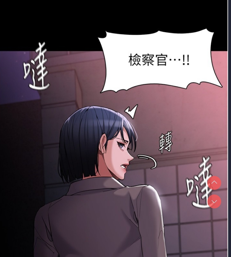 痴汉成瘾