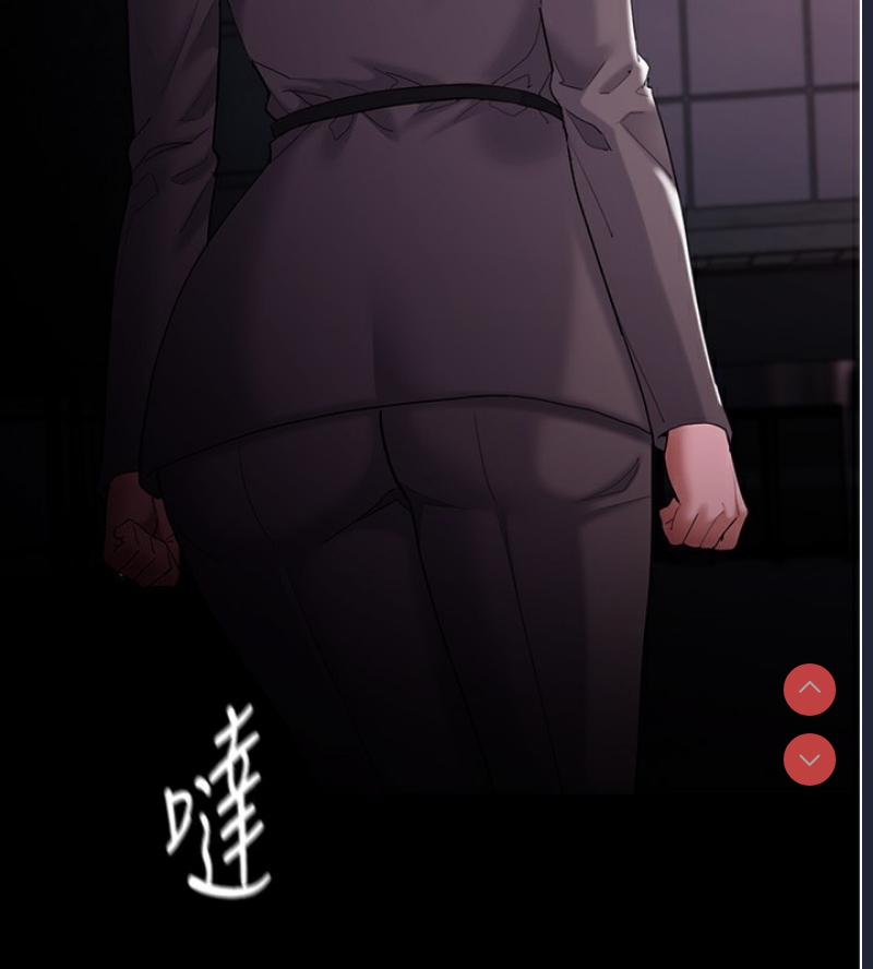 痴汉成瘾