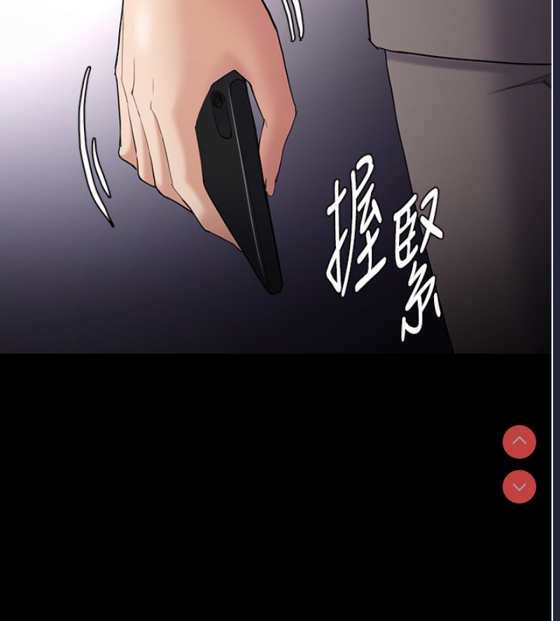 痴汉成瘾