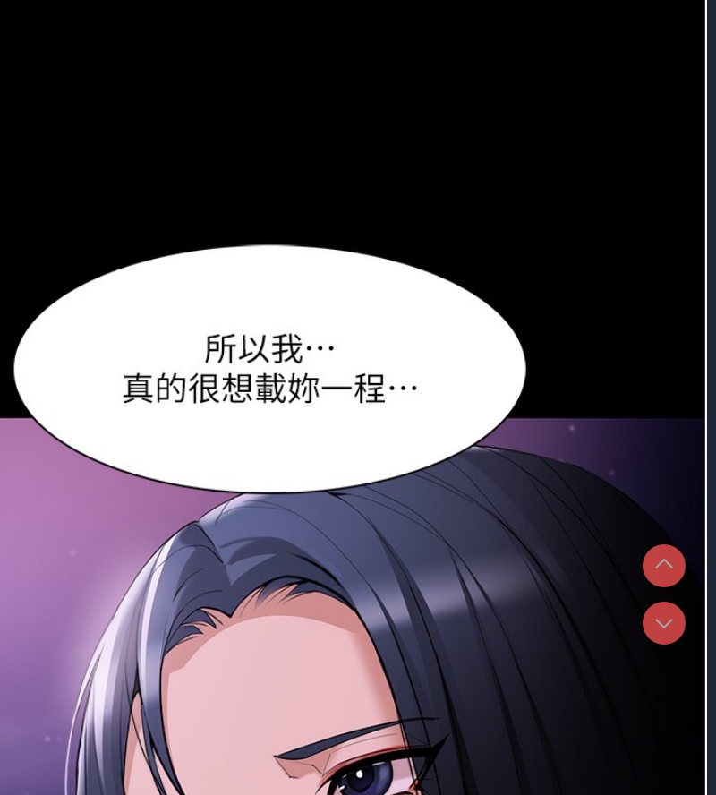痴汉成瘾