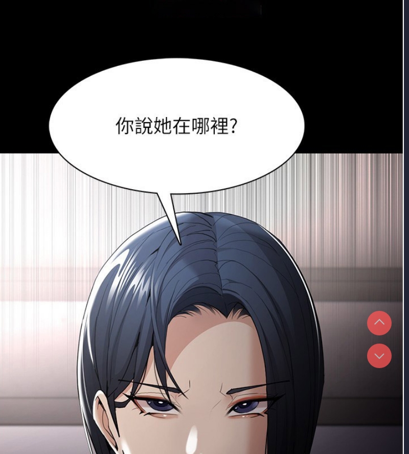 痴汉成瘾
