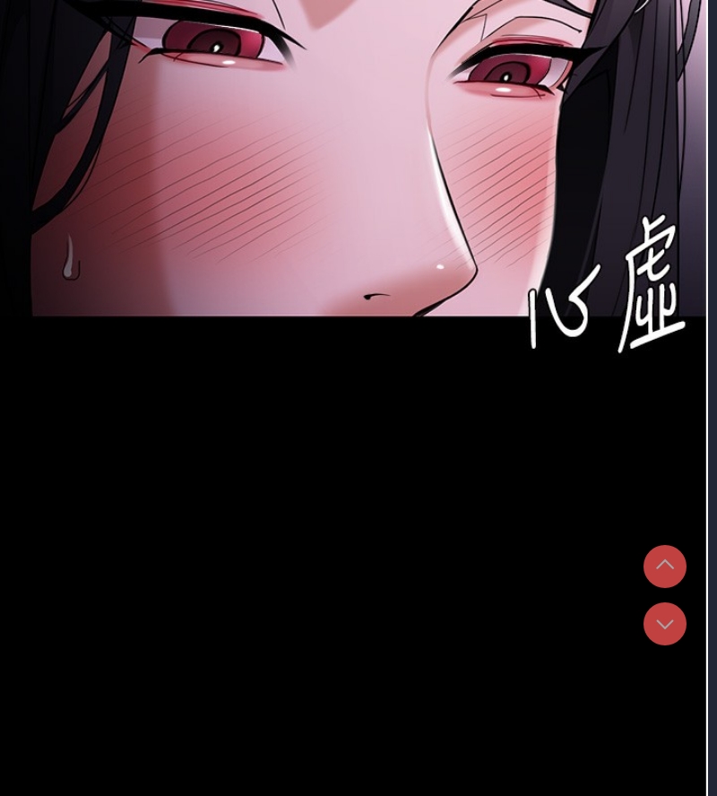 痴汉成瘾