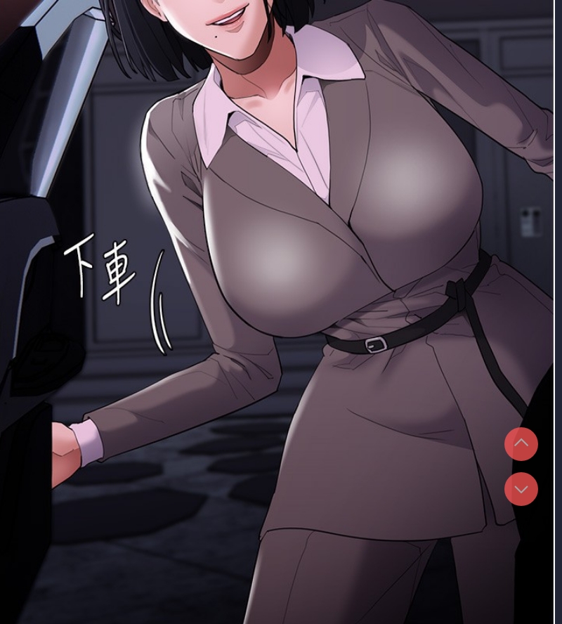 痴汉成瘾