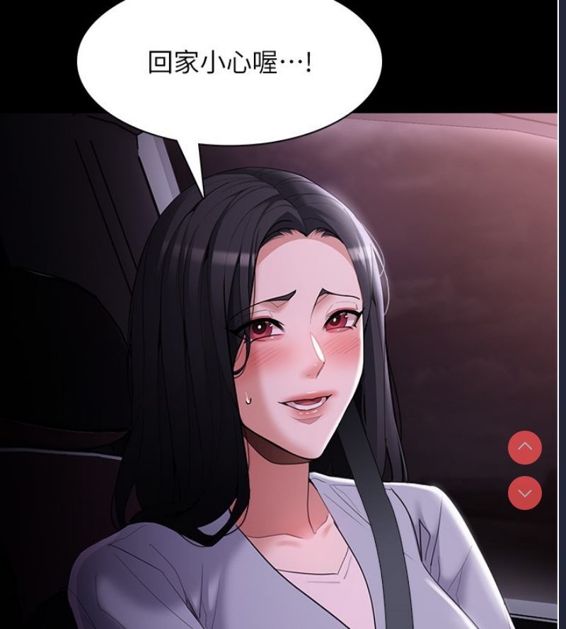 痴汉成瘾