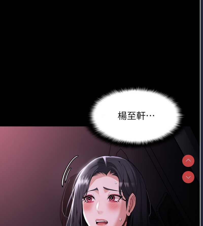 痴汉成瘾