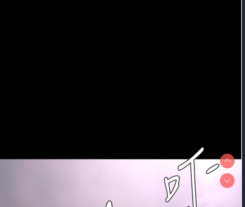 痴汉成瘾