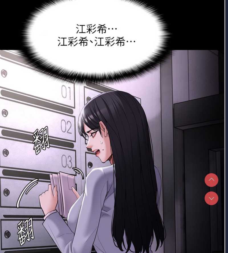 痴汉成瘾