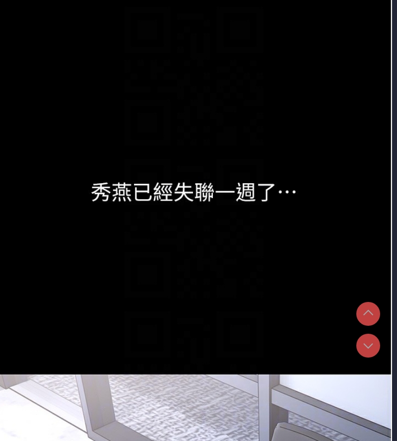 痴汉成瘾